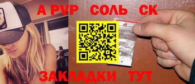 прущие крисы Заводоуковск