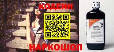 марки nbome Жуковский