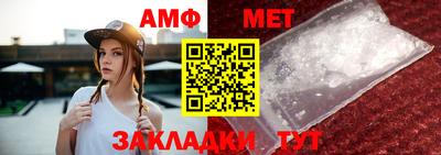 прущие крисы Заводоуковск