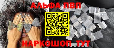 прущие крисы Заводоуковск