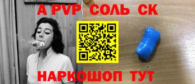 прущие крисы Заводоуковск