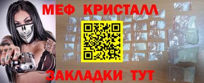 марки nbome Жуковский