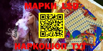 прущие крисы Заводоуковск