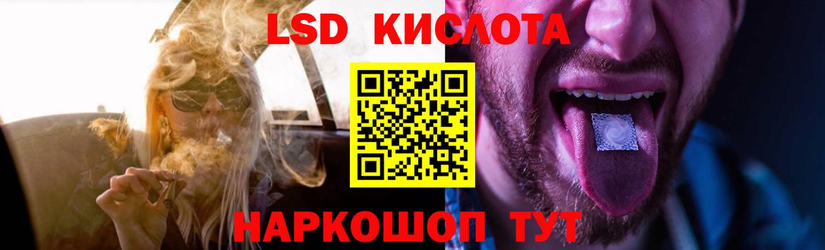 Лсд 25 экстази ecstasy Химки