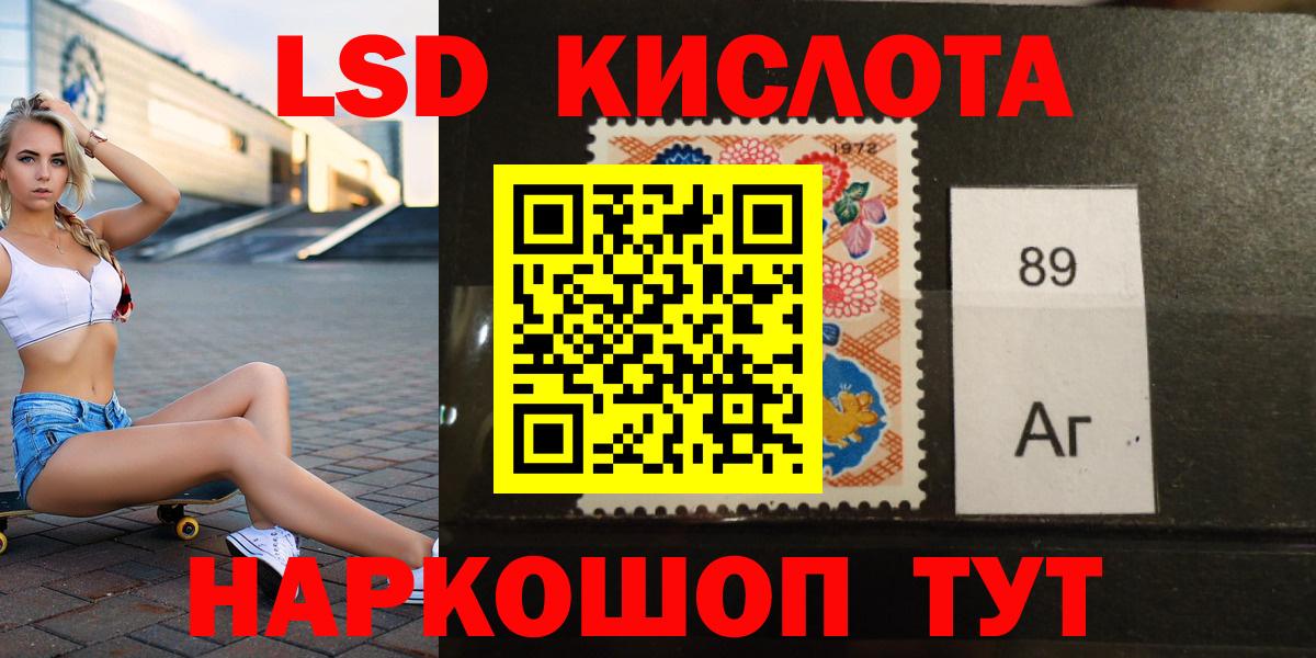 ЛСД экстази ecstasy  Лсд 25 экстази  Химки  ЛСД экстази ecstasy  Вход с VPN 