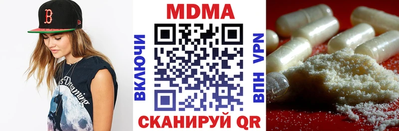 MDMA молли Химки