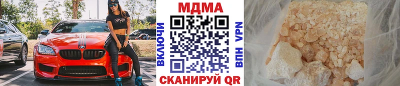 MDMA кристаллы  наркотики  Химки 
