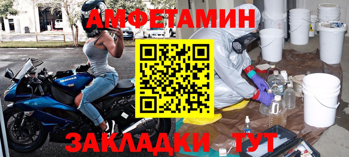 Первитин витя  Вход с VPN  Первитин витя  Химки 