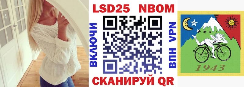 где продают   Химки  Наркотические марки 1,5мг 