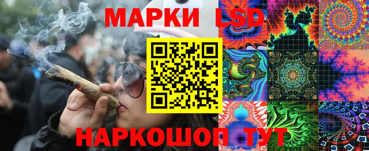 Наркотические марки 1,8мг  Наркотические марки 1,8мг  Химки  Вход с VPN 
