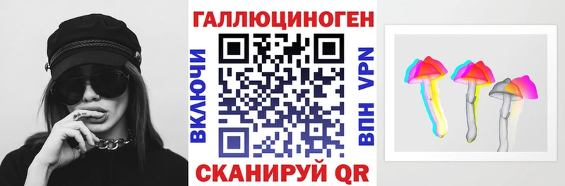 Галлюциногенные грибы ЛСД блэк спрут ссылки Химки наркотики