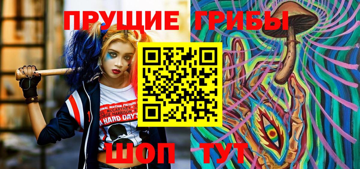 Химки  Псилоцибиновые грибы Cubensis  Вход с VPN  Псилоцибиновые грибы Cubensis 