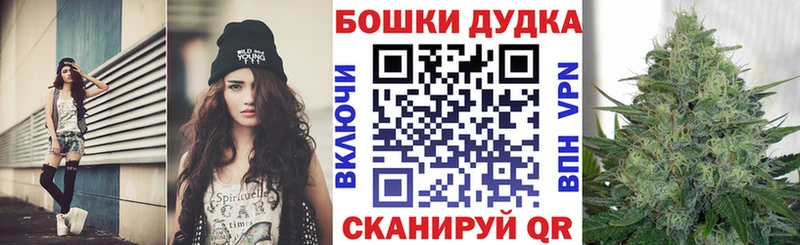 Бошки Шишки MAZAR  Химки 