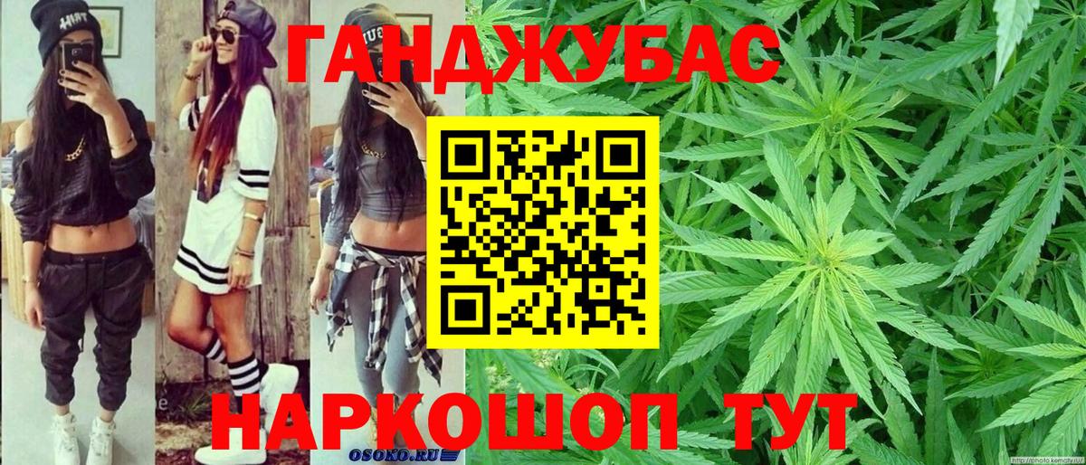 Шишки марихуана планчик Химки